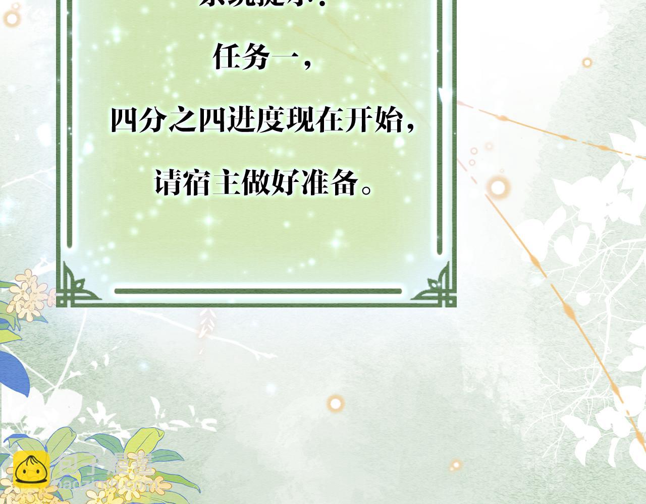 第137话 触发过去的&ldquo;钥匙&rdquo;(1/4)-第142话