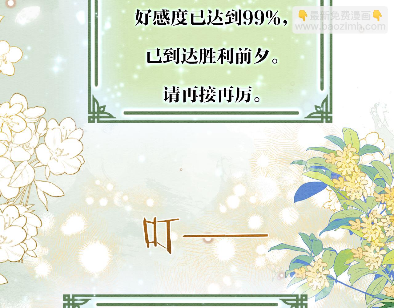 第137话 触发过去的&ldquo;钥匙&rdquo;(1/4)-第142话