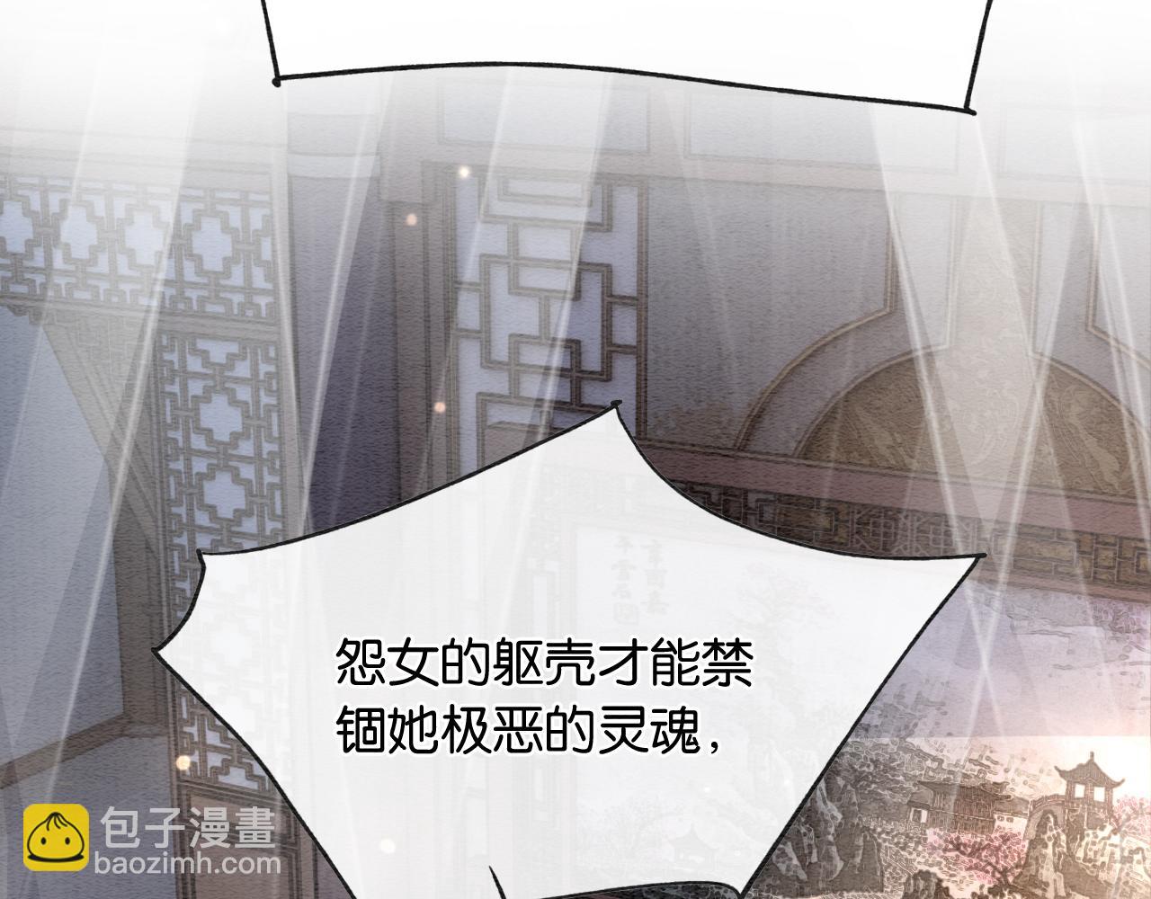 第139话 异世之人？(1/3)-第144话