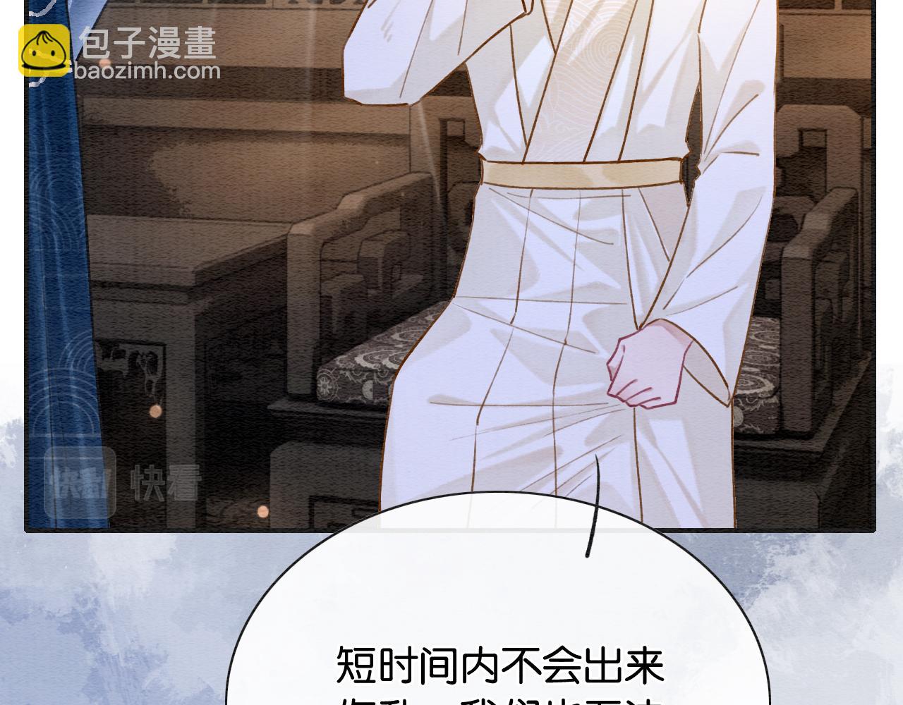 第139话 异世之人？(1/3)-第144话