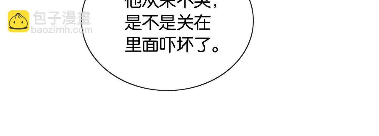 第139话 异世之人？(1/3)-第144话