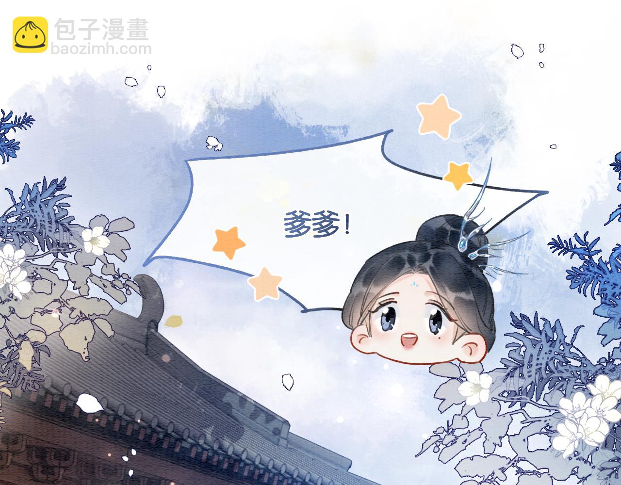 第139话 异世之人？(1/3)-第144话