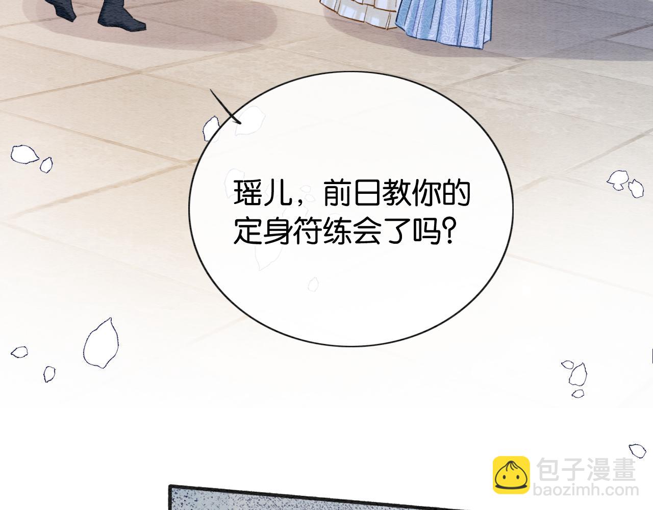 第139话 异世之人？(1/3)-第144话