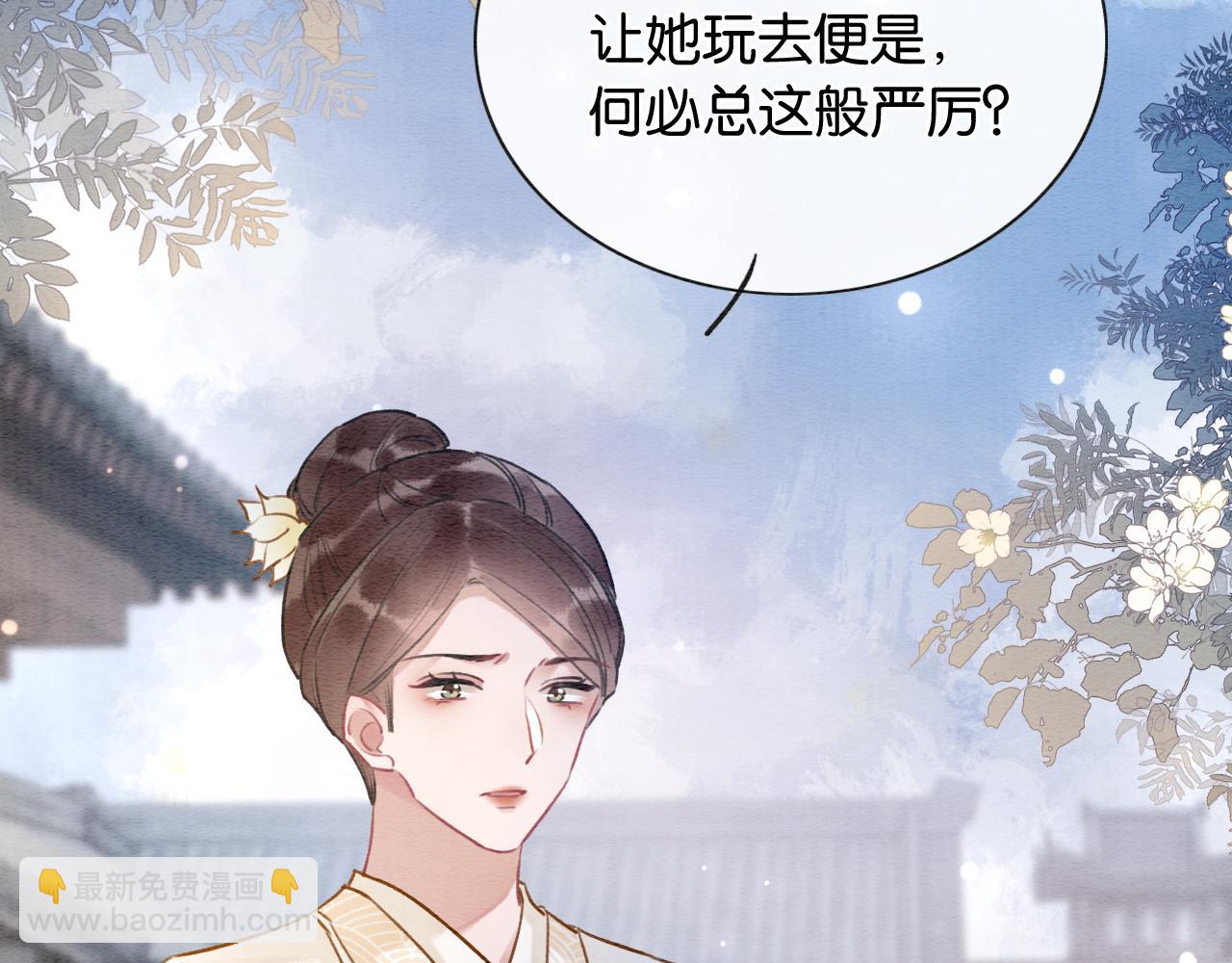 第139话 异世之人？(1/3)-第144话
