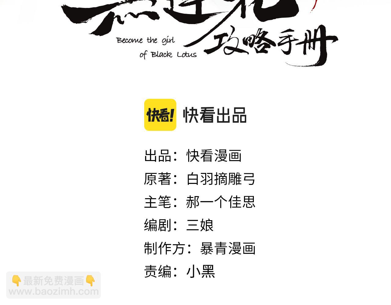 第141话 成亲(1/3)-第146话