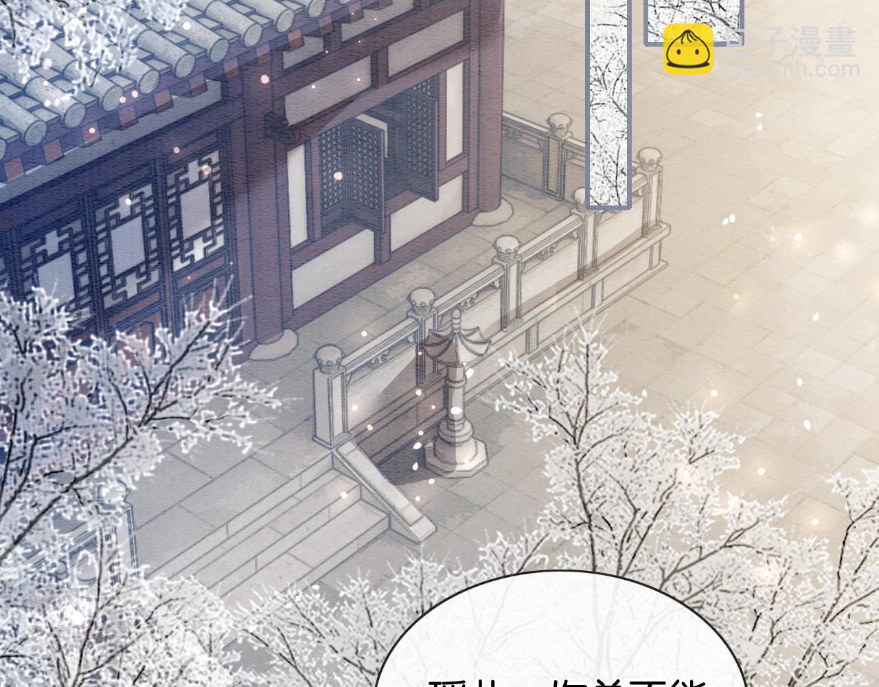第141话 成亲(1/3)-第146话