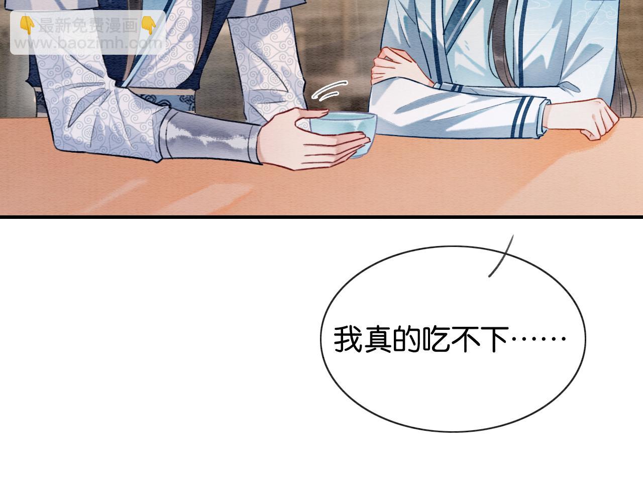 第141话 成亲(1/3)-第146话