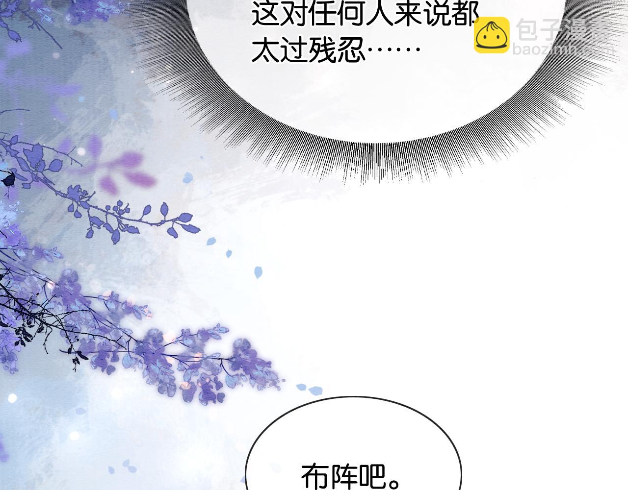 第141话 成亲(1/3)-第146话