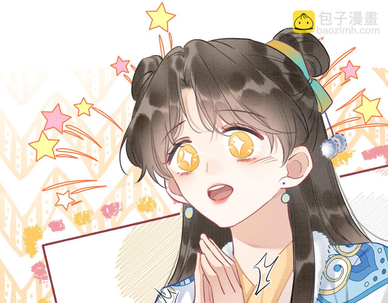 第141话 成亲(1/3)-第146话