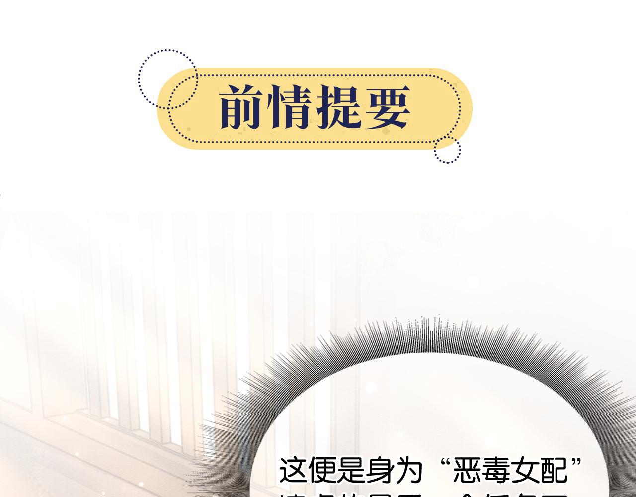 第143话 堆雪人名场面(1/3)-第148话