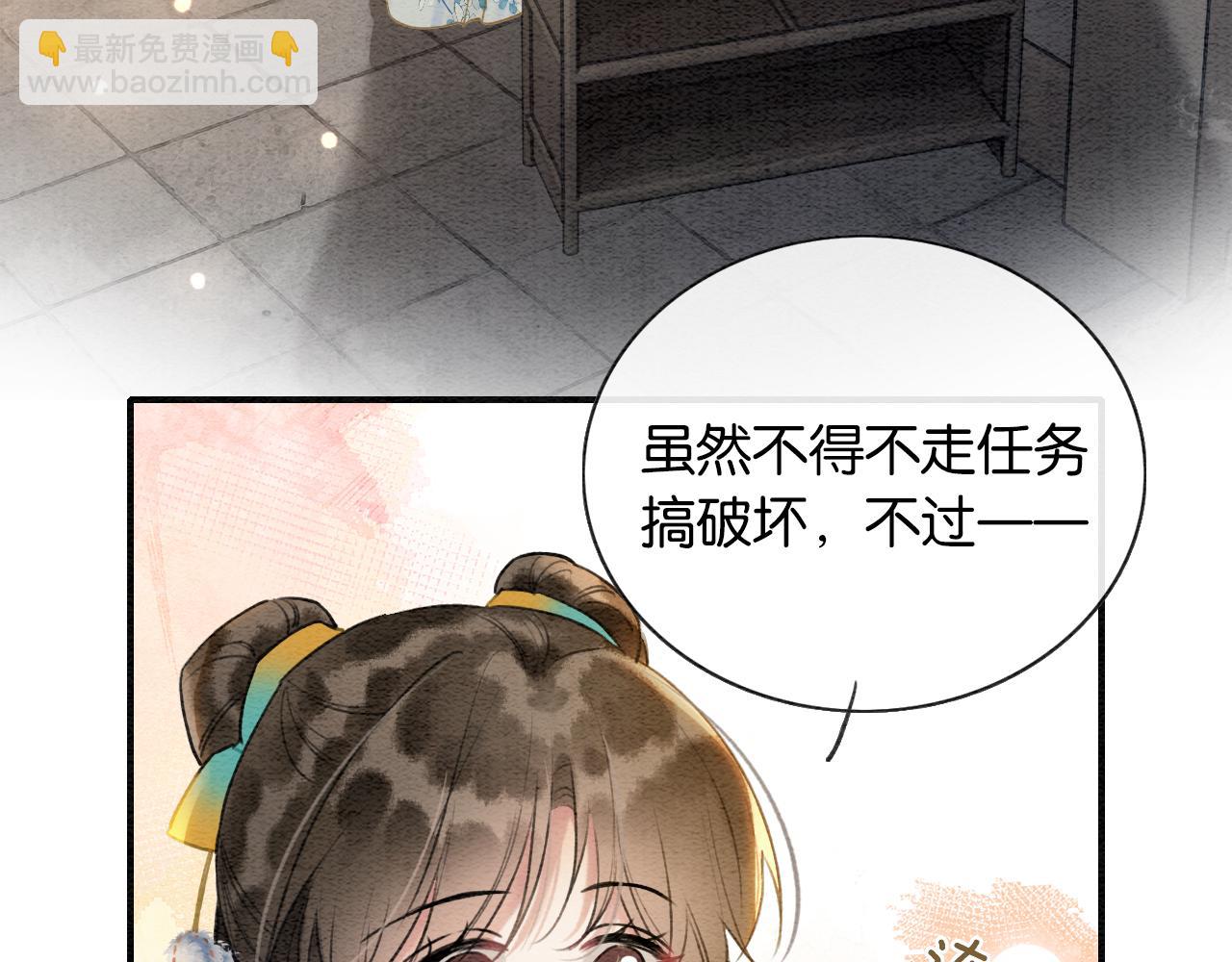 第143话 堆雪人名场面(1/3)-第148话