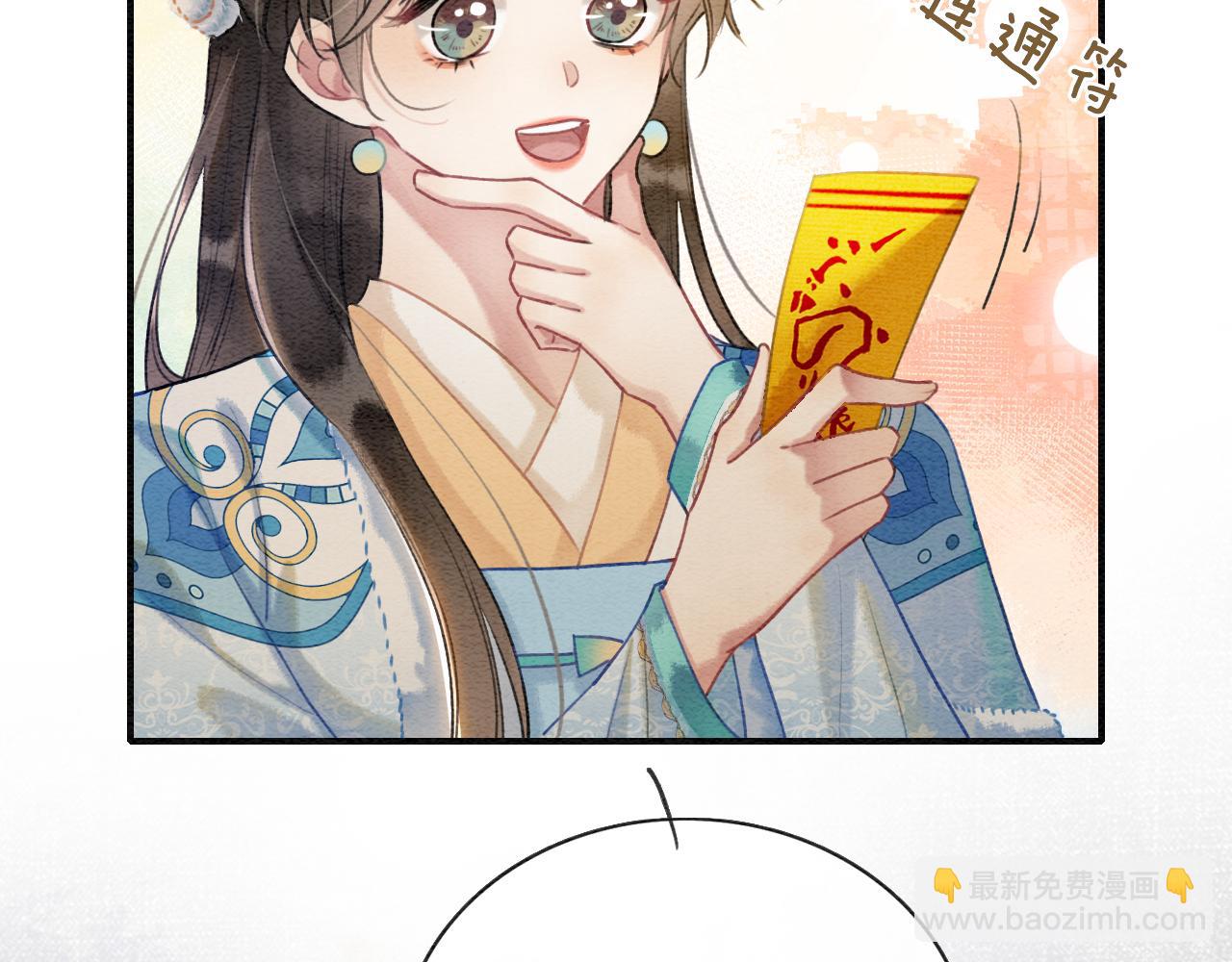 第143话 堆雪人名场面(1/3)-第148话