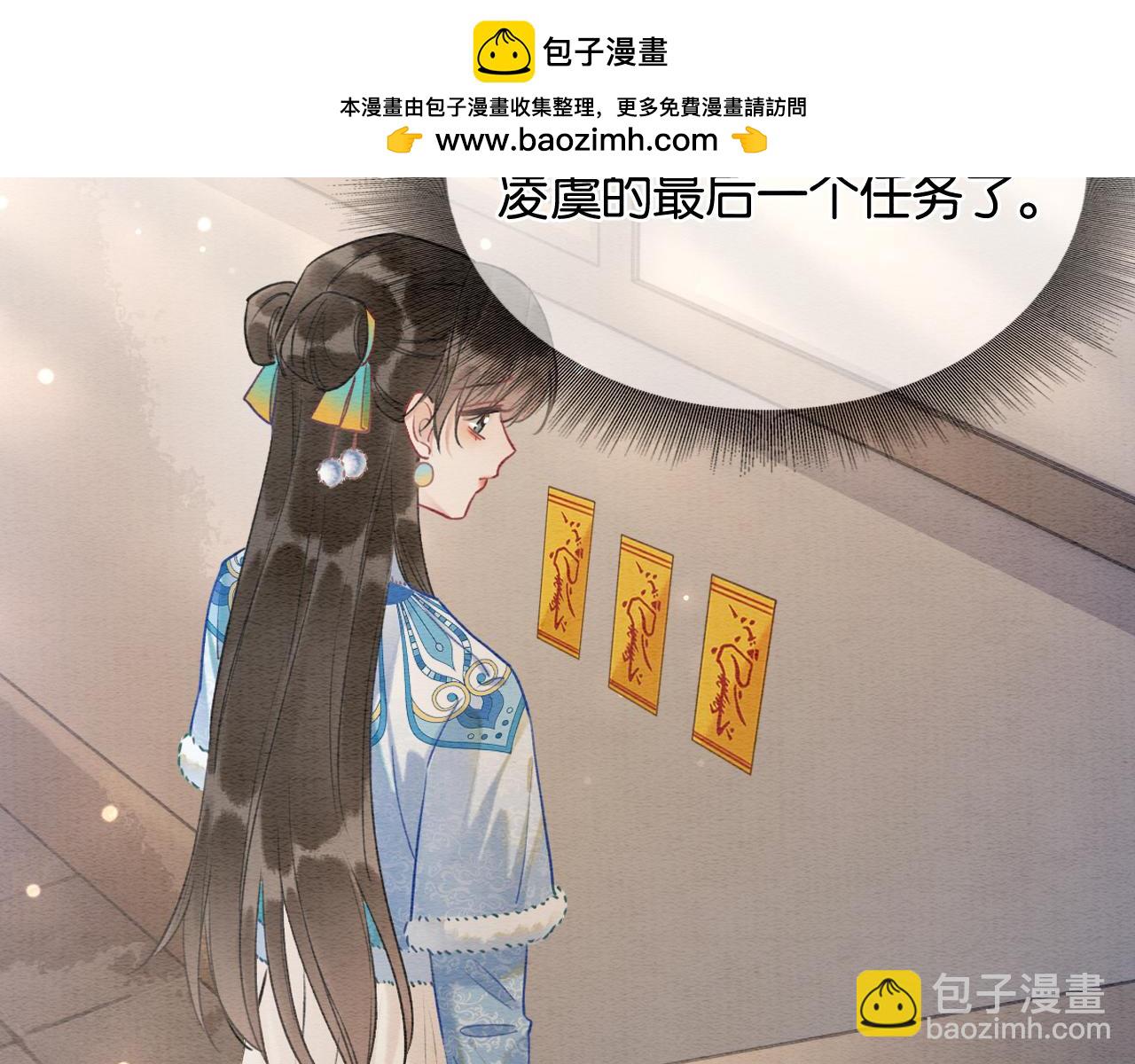 第143话 堆雪人名场面(1/3)-第148话