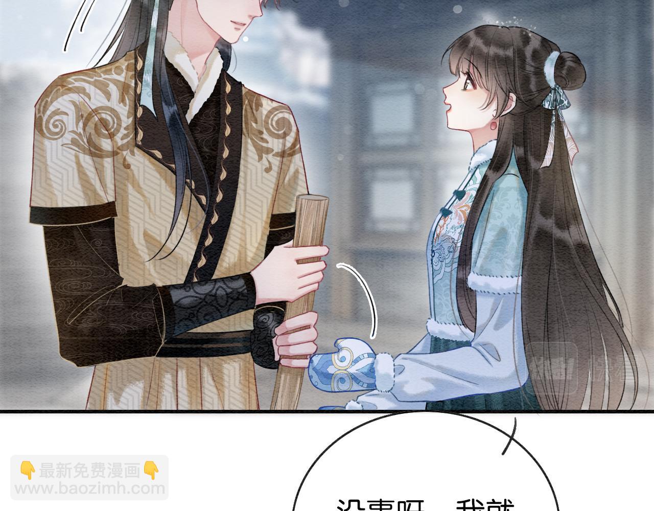 第143话 堆雪人名场面(1/3)-第148话