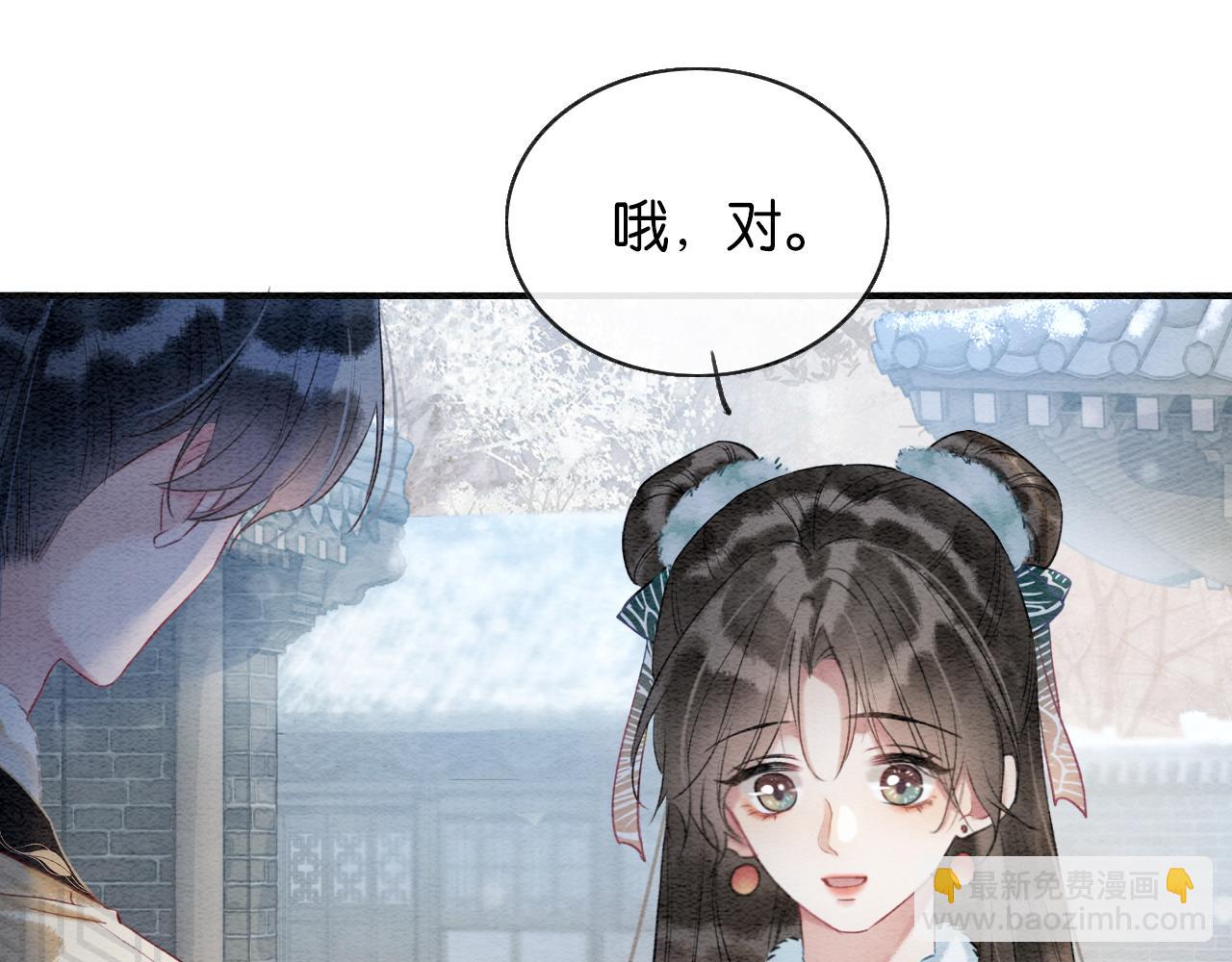 第143话 堆雪人名场面(1/3)-第148话