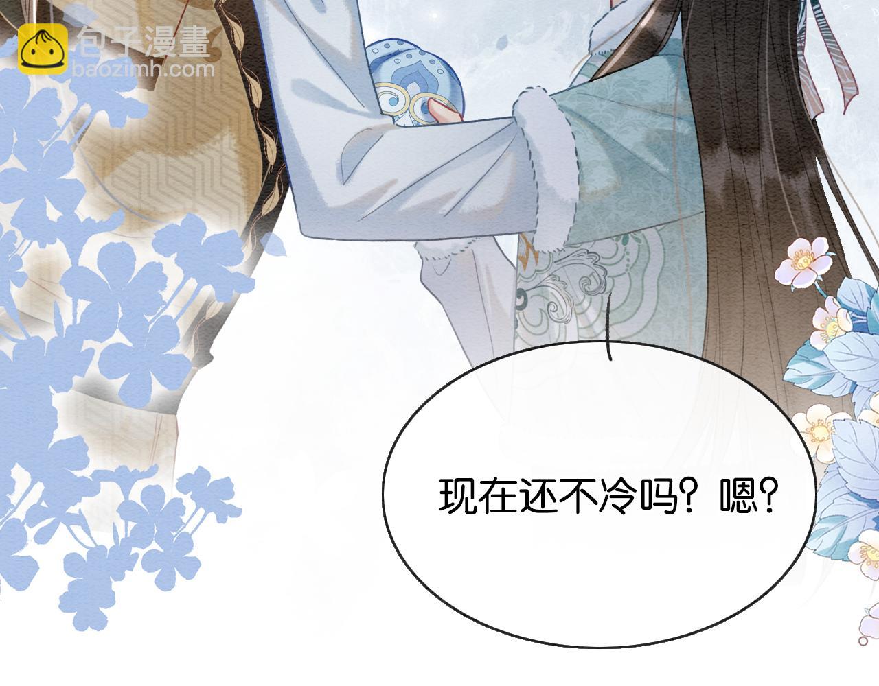 第143话 堆雪人名场面(1/3)-第148话