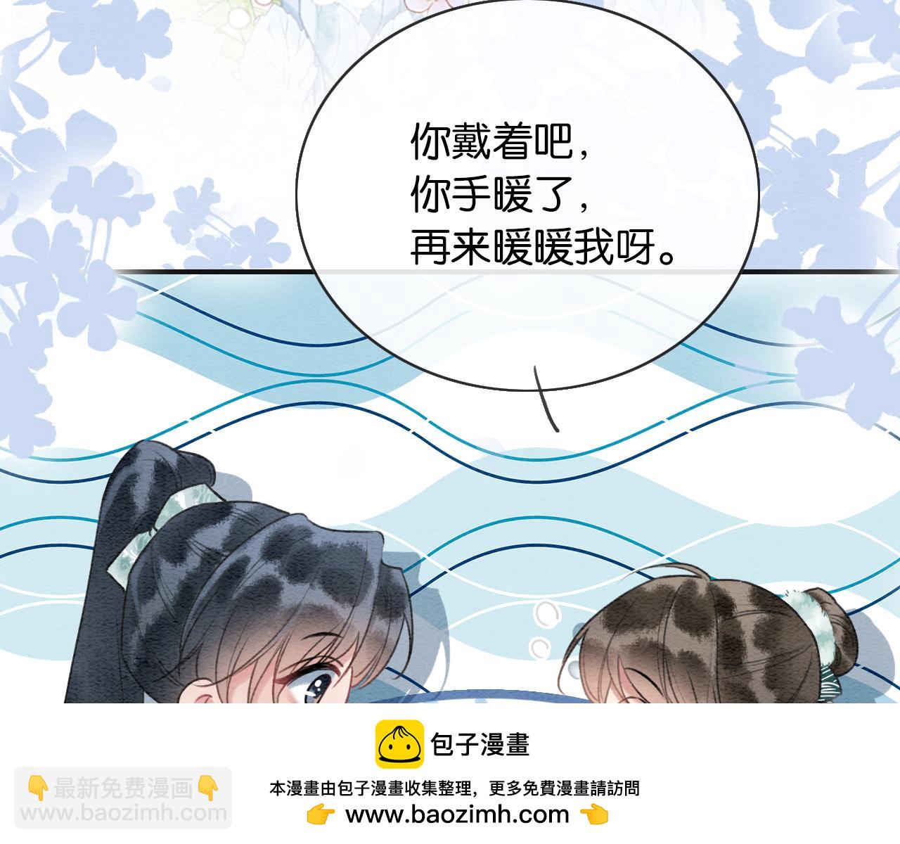第143话 堆雪人名场面(1/3)-第148话