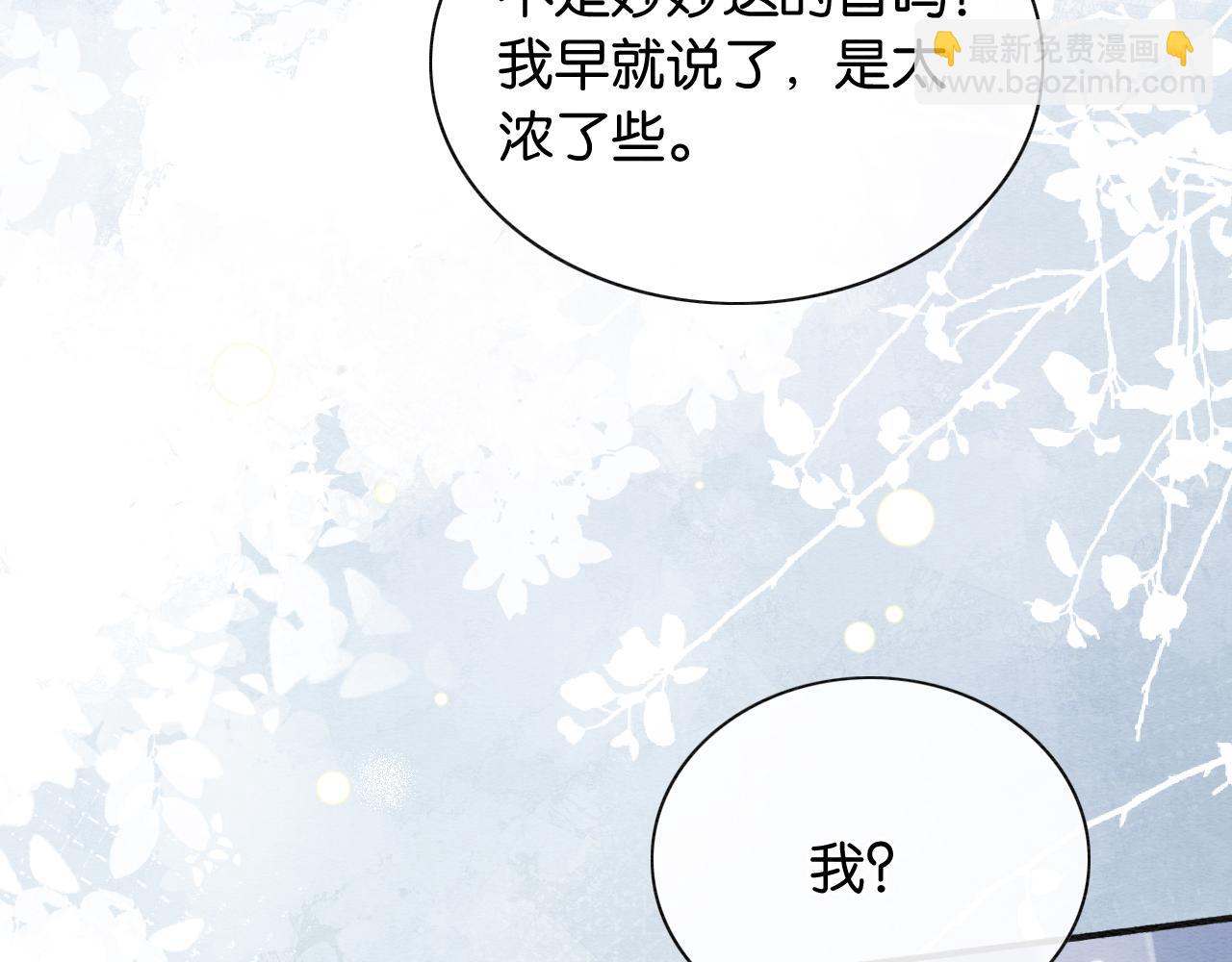 第145话 温柔守护(1/3)-第150话