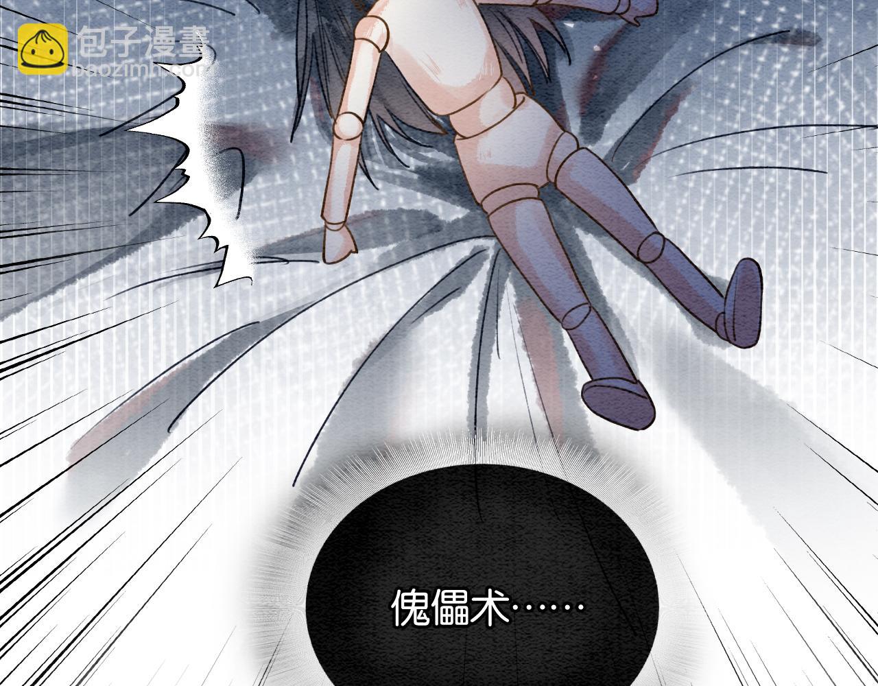 第145话 温柔守护(1/3)-第150话