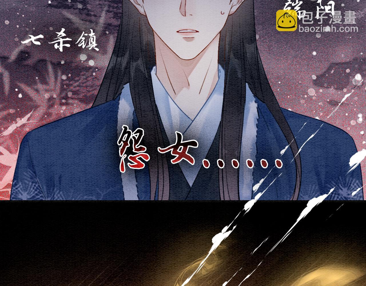 第145话 温柔守护(1/3)-第150话