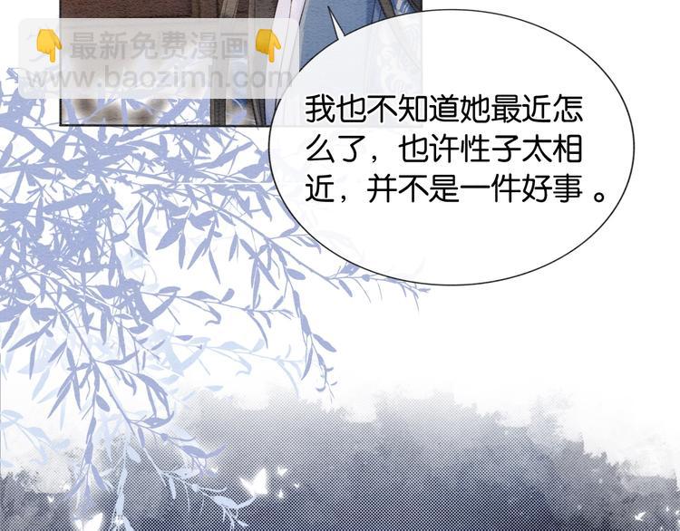 第14话 头号cp粉头诞生(1/3)-第16话