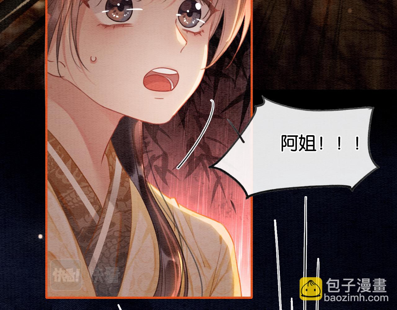 第146话 陷入死局？(1/3)-第152话