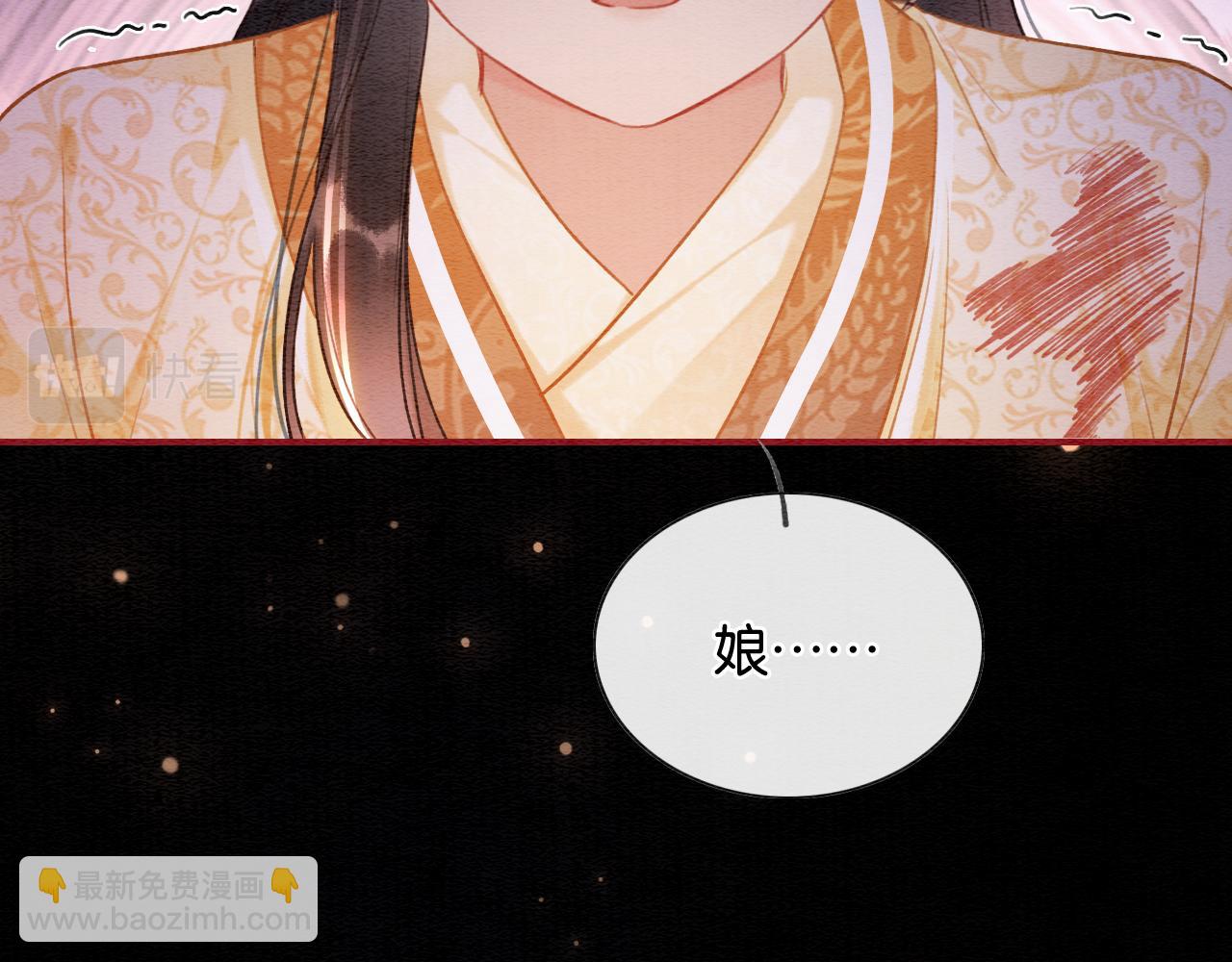 第146话 陷入死局？(1/3)-第152话