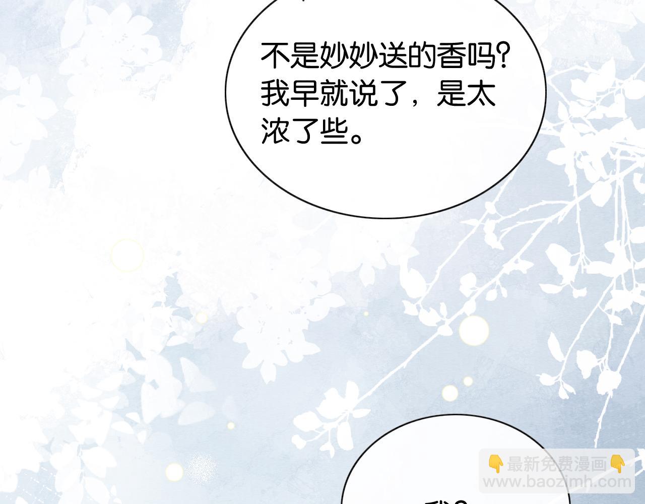 第146话 陷入死局？(1/3)-第152话