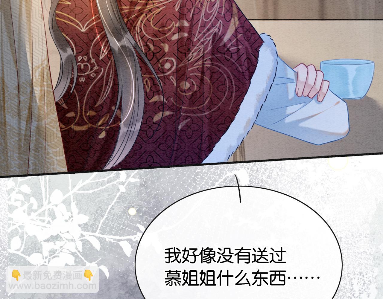 第146话 陷入死局？(1/3)-第152话