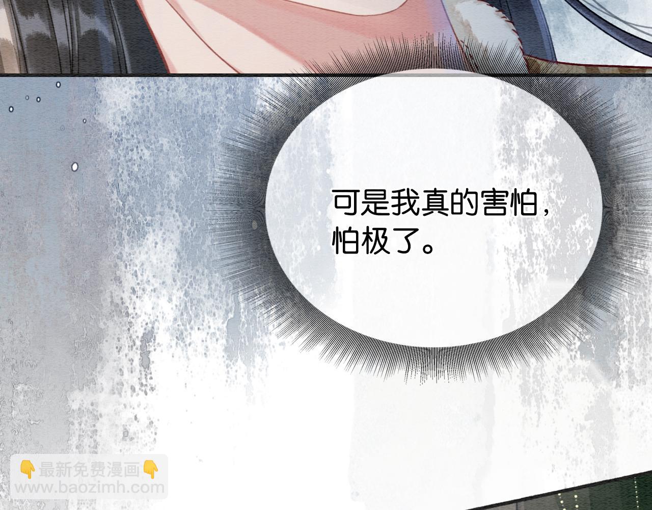 第148话 姐弟和解(1/3)-第154话