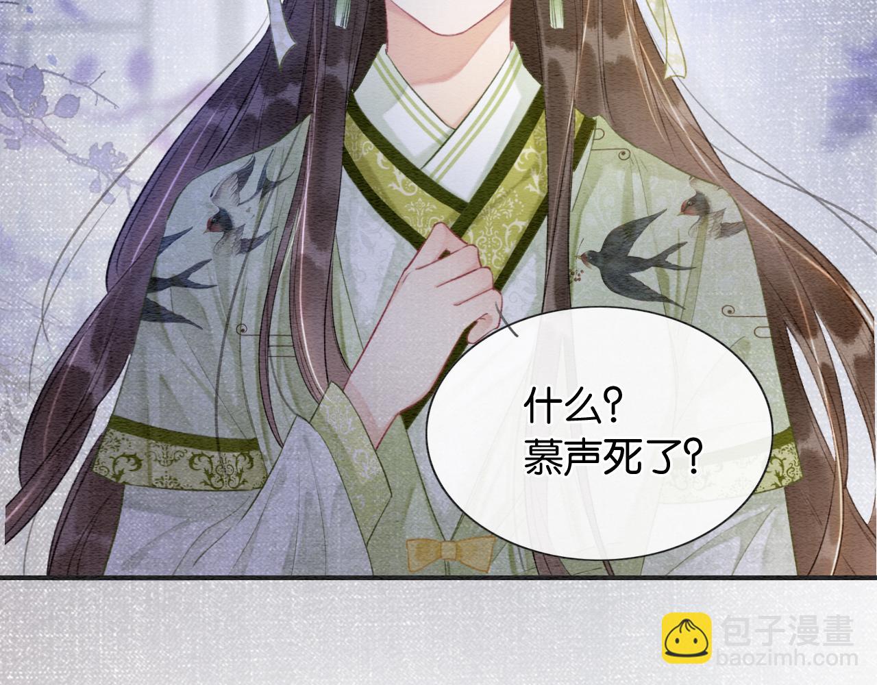 第148话 姐弟和解(1/3)-第154话