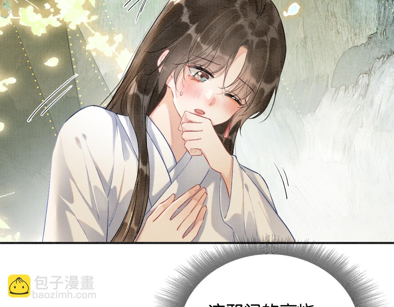 第148话 姐弟和解(1/3)-第154话