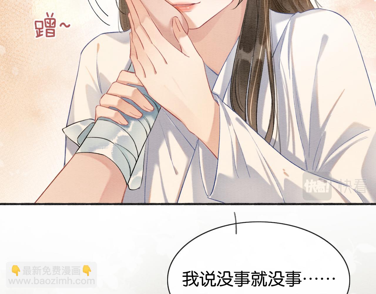 第148话 姐弟和解(1/3)-第154话