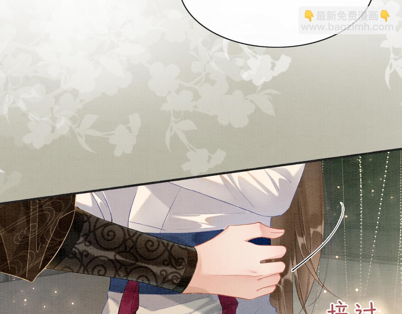第148话 姐弟和解(1/3)-第154话