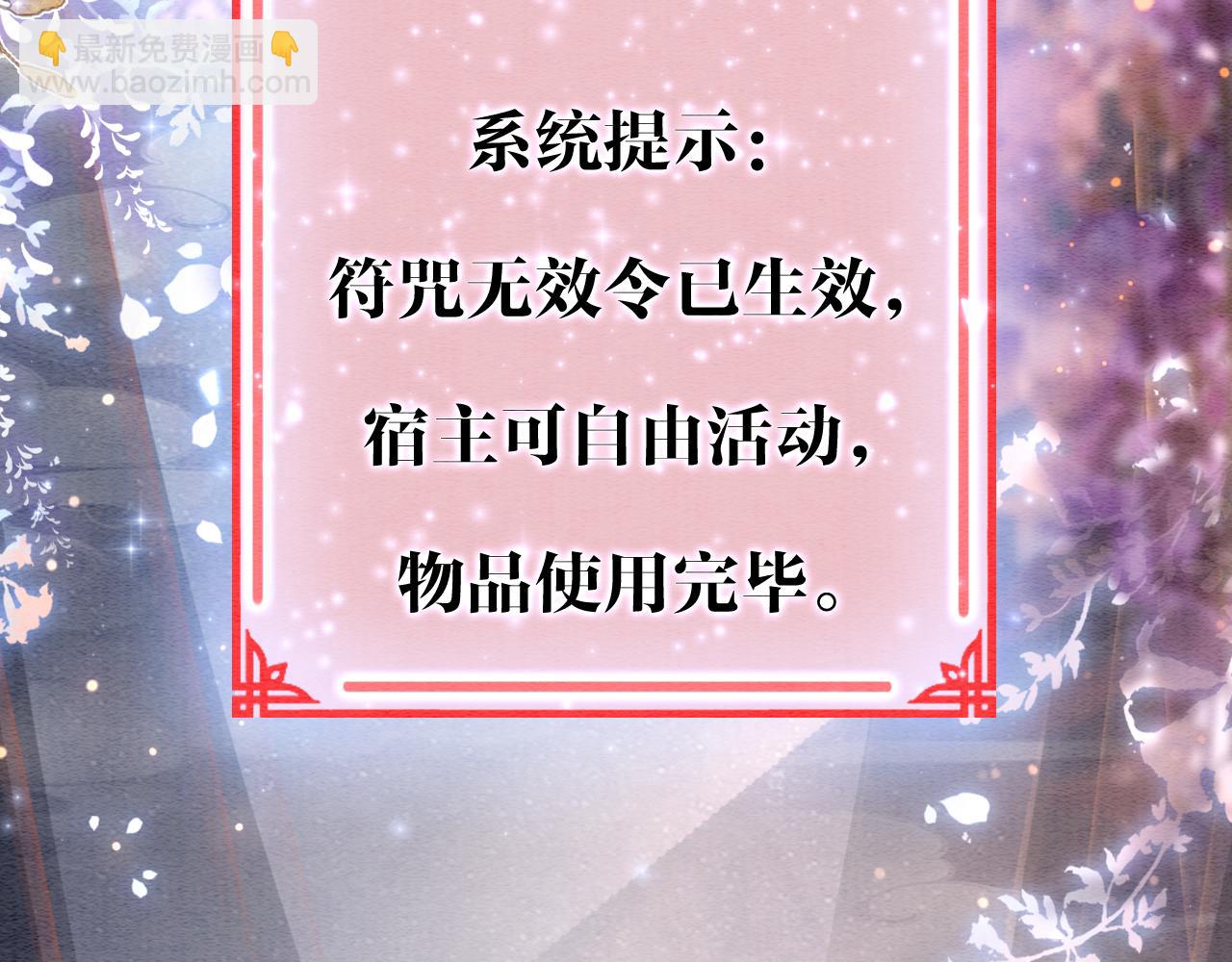 第150话 妙妙入阵(1/3)-第156话