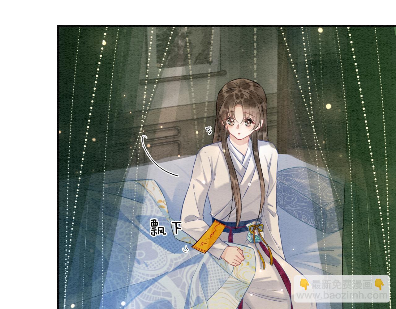 第150话 妙妙入阵(1/3)-第156话