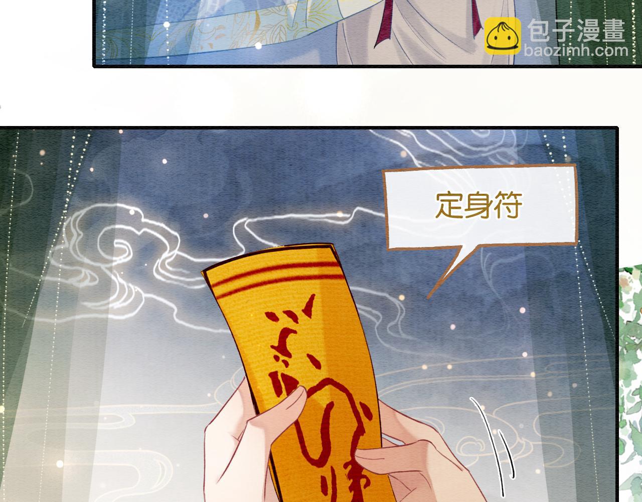第150话 妙妙入阵(1/3)-第156话