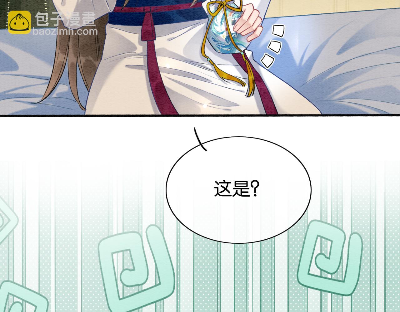 第150话 妙妙入阵(1/3)-第156话