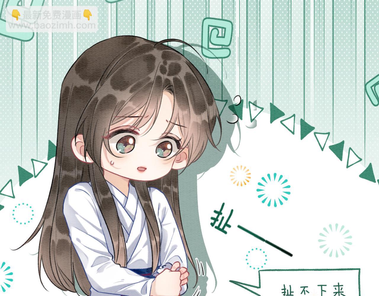 第150话 妙妙入阵(1/3)-第156话