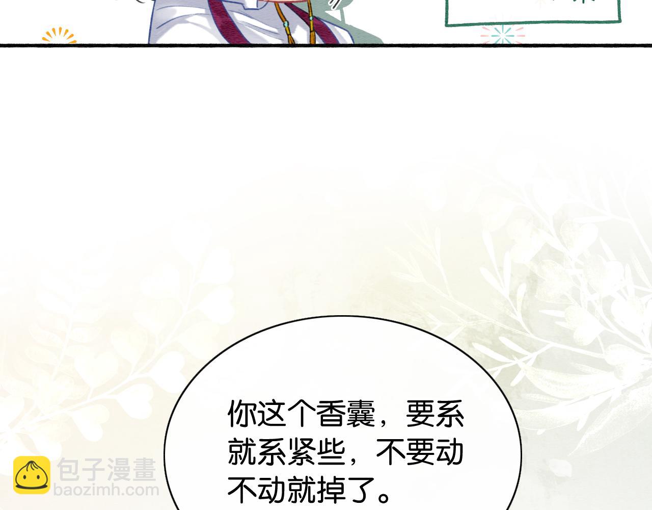 第150话 妙妙入阵(1/3)-第156话