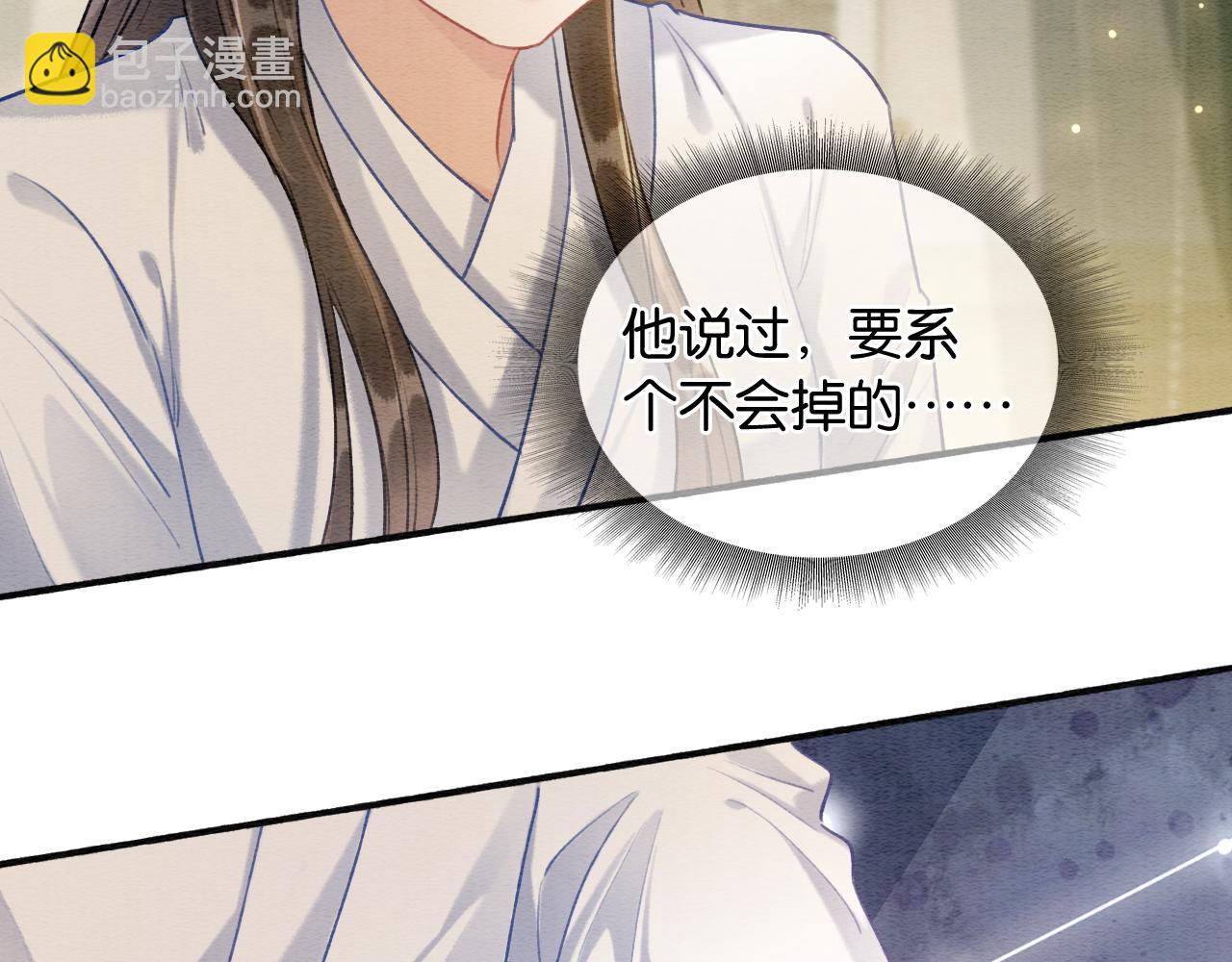 第150话 妙妙入阵(1/3)-第156话