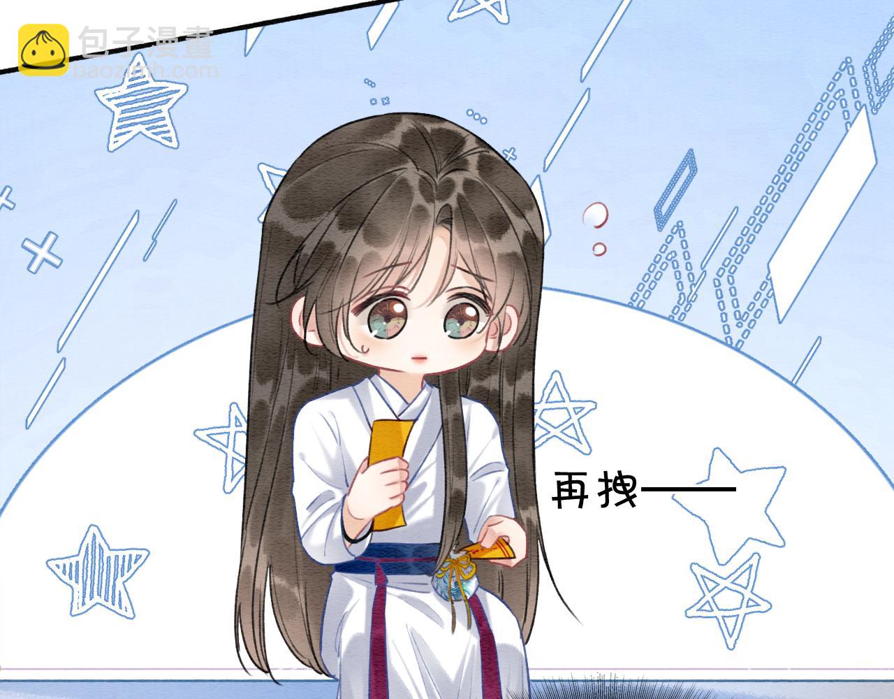 第150话 妙妙入阵(1/3)-第156话