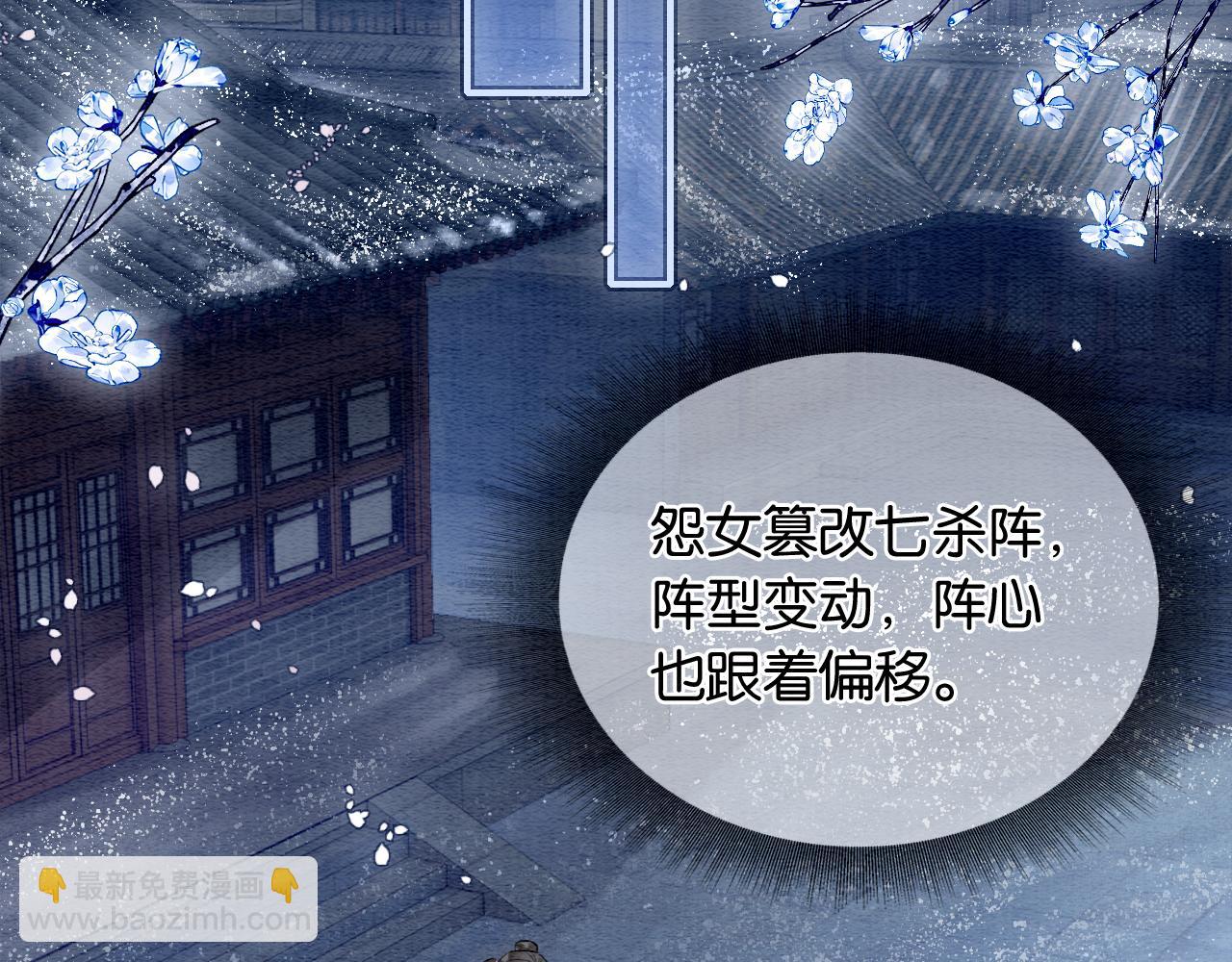 第150话 妙妙入阵(1/3)-第156话