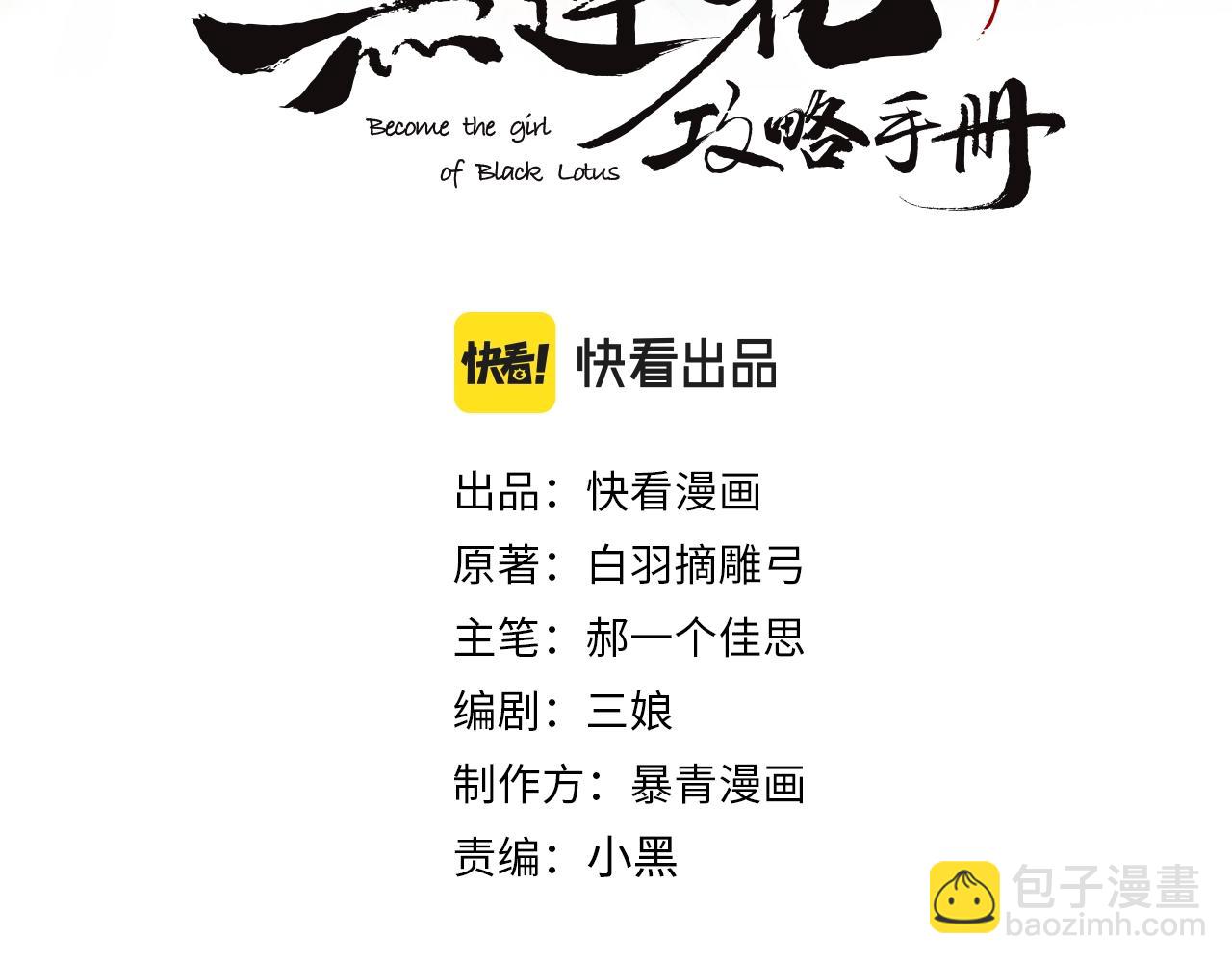 第152话 妙妙攻略成功(1/3)-第158话