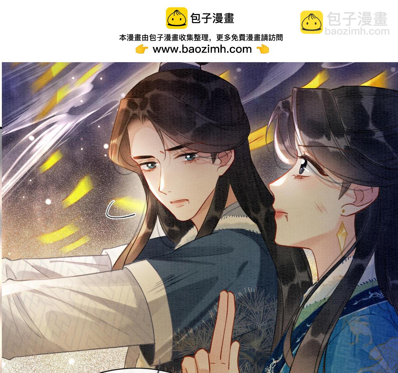第152话 妙妙攻略成功(1/3)-第158话