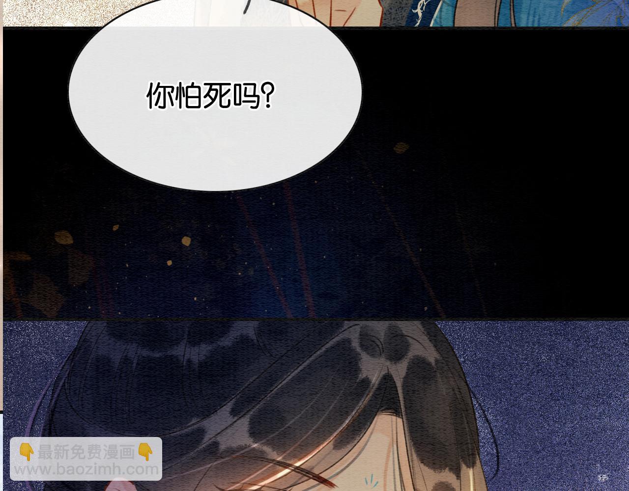 第152话 妙妙攻略成功(1/3)-第158话