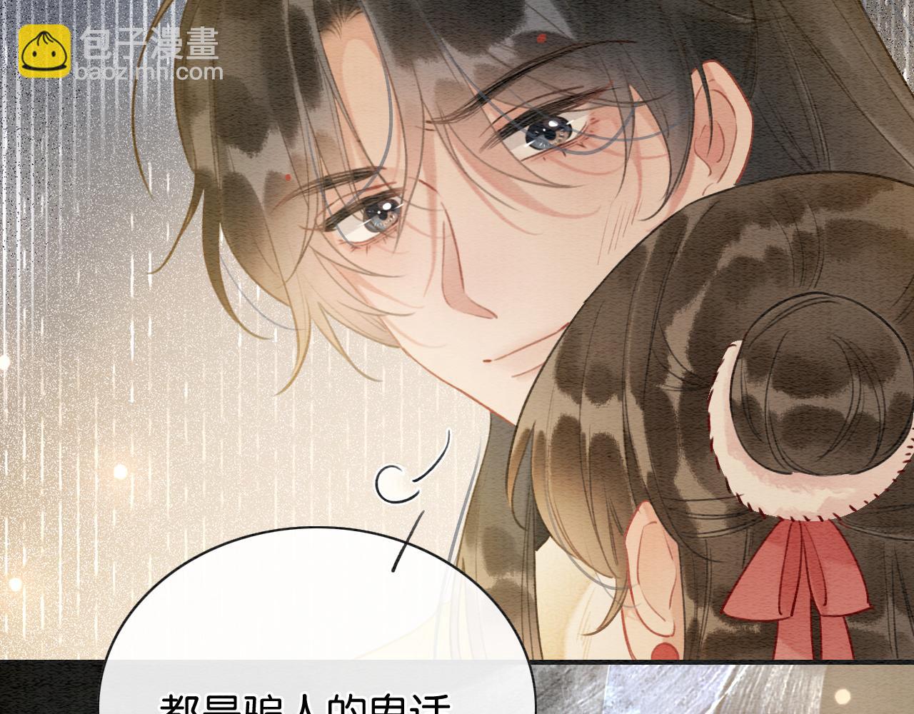 第152话 妙妙攻略成功(1/3)-第158话
