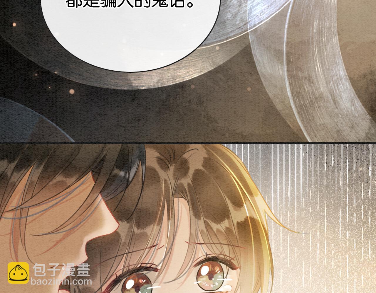 第152话 妙妙攻略成功(1/3)-第158话