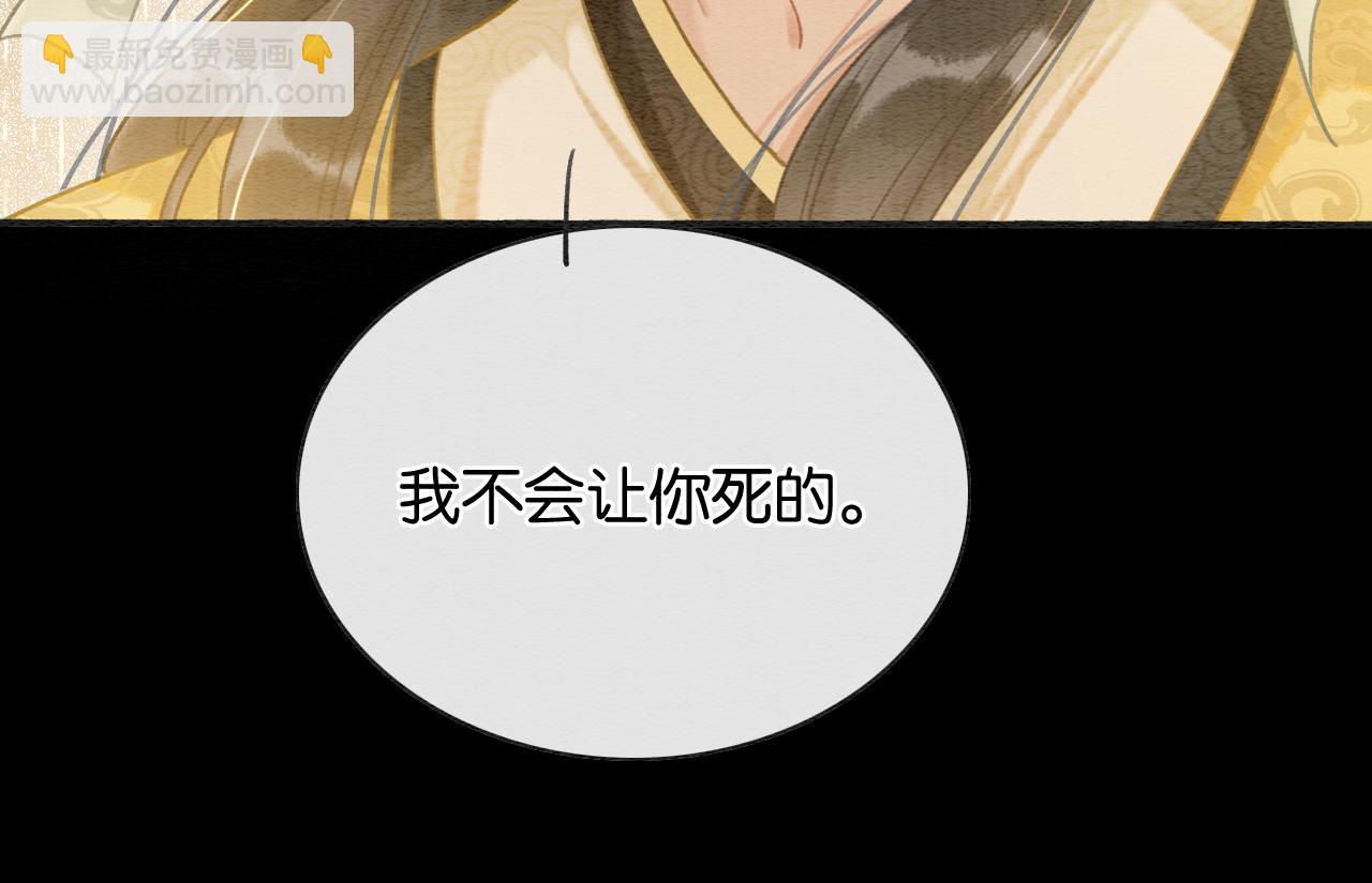 第152话 妙妙攻略成功(1/3)-第158话