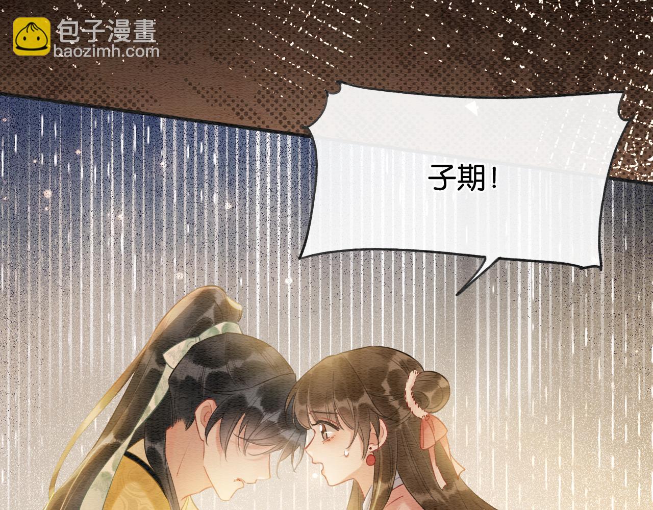 第152话 妙妙攻略成功(1/3)-第158话